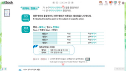hilokal-notebook-image
