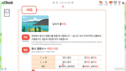 hilokal-notebook-image