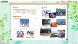 hilokal-notebook-image
