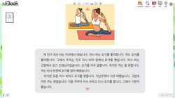 hilokal-notebook-image