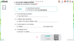 hilokal-notebook-image