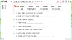 hilokal-notebook-image