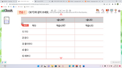 hilokal-notebook-image