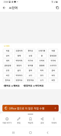 hilokal-notebook-image