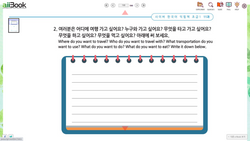 hilokal-notebook-image