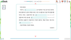 hilokal-notebook-image