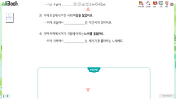 hilokal-notebook-image