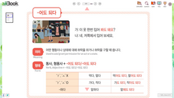 hilokal-notebook-image