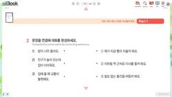 hilokal-notebook-image
