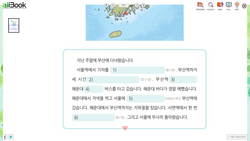hilokal-notebook-image