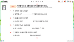 hilokal-notebook-image