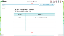 hilokal-notebook-image