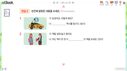 hilokal-notebook-image