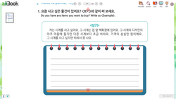 hilokal-notebook-image