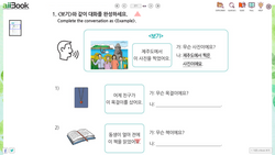 hilokal-notebook-image