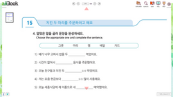 hilokal-notebook-image