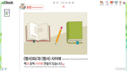 hilokal-notebook-image