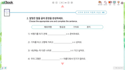 hilokal-notebook-image