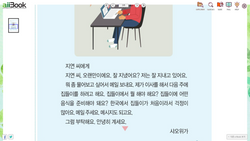 hilokal-notebook-image