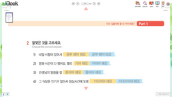 hilokal-notebook-image