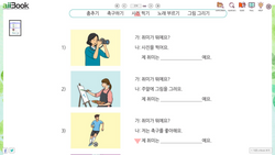 hilokal-notebook-image