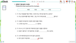 hilokal-notebook-image