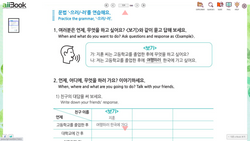 hilokal-notebook-image