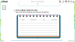 hilokal-notebook-image