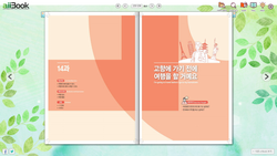 hilokal-notebook-image
