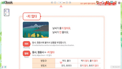 hilokal-notebook-image