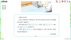 hilokal-notebook-image