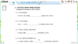 hilokal-notebook-image
