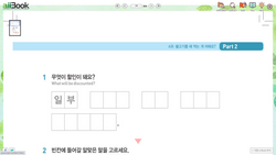 hilokal-notebook-image