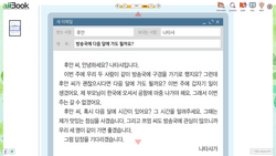 hilokal-notebook-image