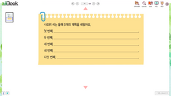 hilokal-notebook-image