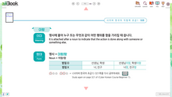 hilokal-notebook-image
