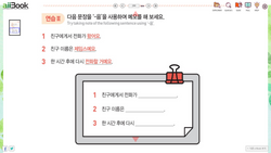 hilokal-notebook-image