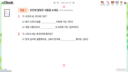 hilokal-notebook-image