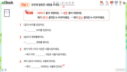 hilokal-notebook-image