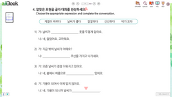hilokal-notebook-image