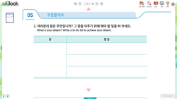 hilokal-notebook-image