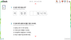 hilokal-notebook-image