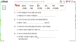 hilokal-notebook-image