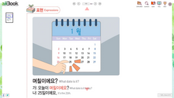 hilokal-notebook-image