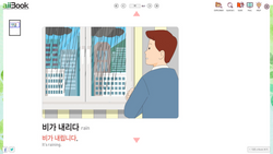 hilokal-notebook-image