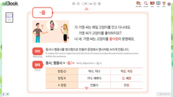 hilokal-notebook-image