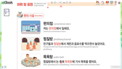 hilokal-notebook-image