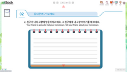 hilokal-notebook-image