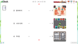 hilokal-notebook-image