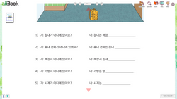 hilokal-notebook-image